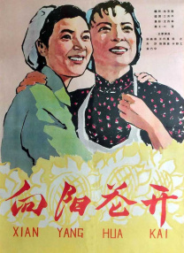 非常火爆的养生馆