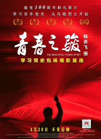 中文字幕第一