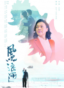 一家乱战全集免费播放