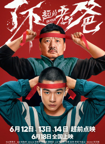 夜夜夜夜夜操