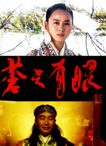 特级黄色免费片
