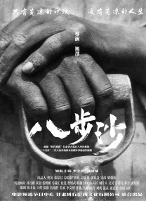 久久福利电影