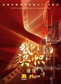 操日本娘们