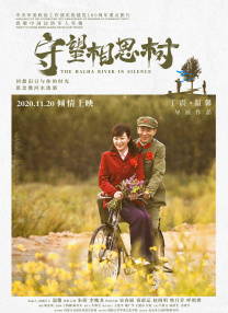 369看片你懂的在线观看