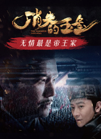 国产精品嫩草影院在线看