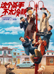 含紧一点h边做边走动免费视频