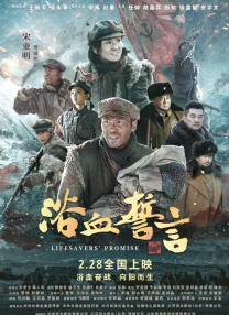 罗曼史的恋爱