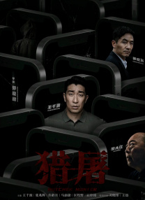 欧美八区