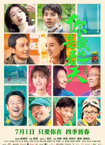 成人午夜18免费看