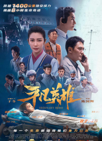 国产亚洲精品码