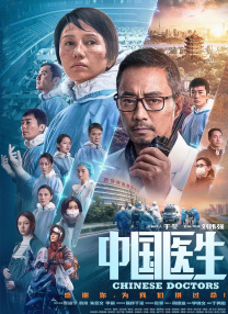 好好的享受人生