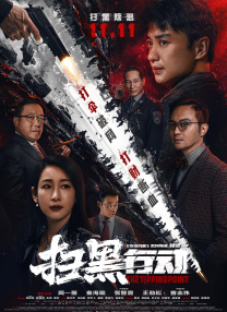 国产视频一区二区在线观看