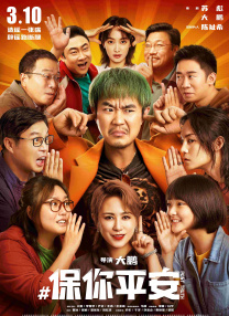 谎言的真谛