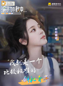 国产视频精品免费