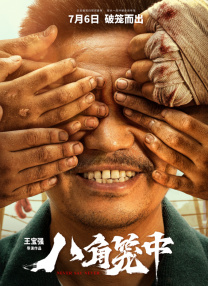精品蜜桃在线看
