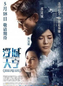 伦乱激情视频