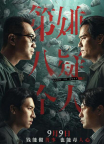 国产专区免费