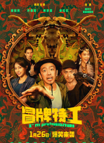 韩国三级《瑜伽教练》在线