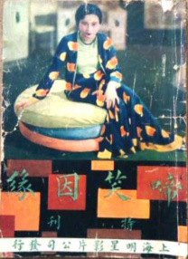 久草综合在线