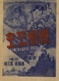 一级特黄高清完整大片