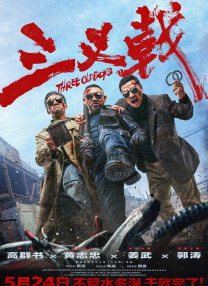 小花のん宣宣电影网