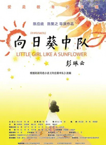 亚洲视频色