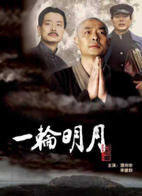 中文字幕av全部资源www中文字幕在线观看