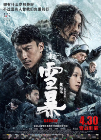 精品乱人伦一区二区三区