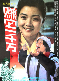 久久夜色国产精品噜噜