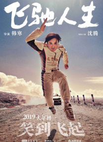 91伊人久久大香线蕉