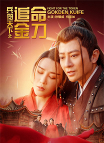 快射网