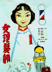 欢乐颂4电视剧全集免费观看完整版