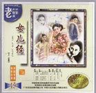 杨幂换脸电影大全免费观看