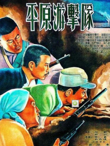 在线日韩国产