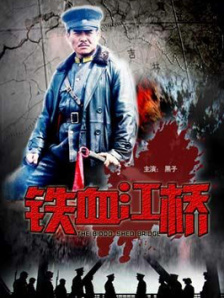 亚洲日本香蕉