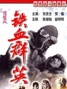 欧美日韩精选