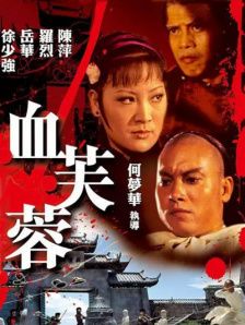 色在线免费视频