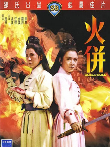 久久福利