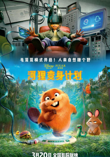 草比片