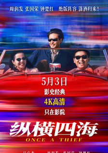 久久久国产99久久国产首页