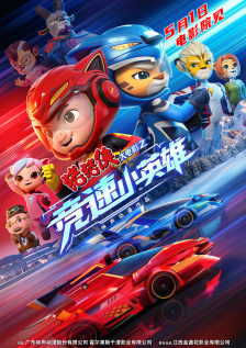 一级影片