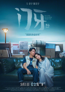 免费小视频网站