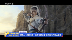 最新欧洲大片免费在线