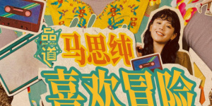 爱情岛论坛免费观看路线二 新闻