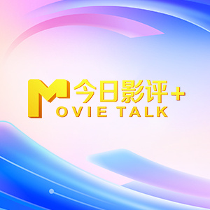 高清二区