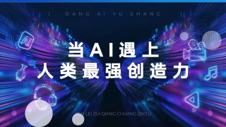 女生和男生一起差差差