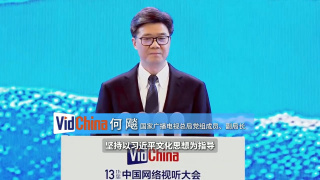 热久久国产