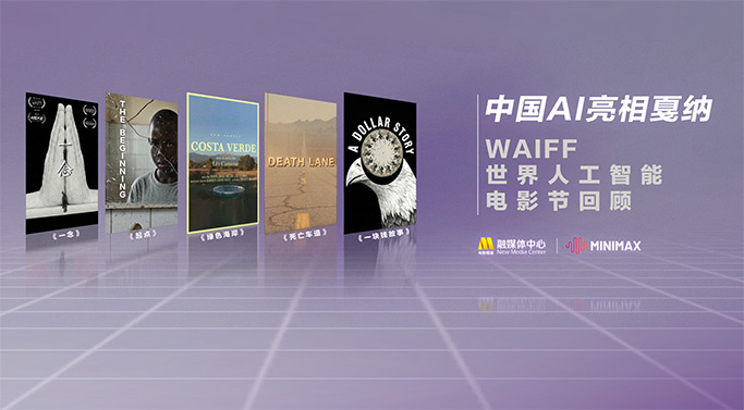 免费国产之a视频
