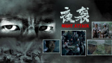 九九热在线免费