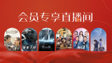 在线看片你懂的